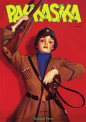 Pahkasika 73 (remasteroitu)