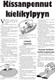 Pahkasika 73 (remasteroitu)