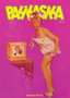 Pahkasika 75 (remasteroitu)