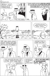 Pahkasika 76 (remasteroitu)