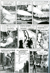 Kapteeni Kuolio ja maailmojen sota Viinikassa