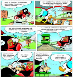 Ankkalinna 3 – Aku Ankka: Työn raskaan raataja