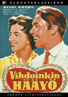 SF: VIHDOINKIN HÄÄYÖ DVD