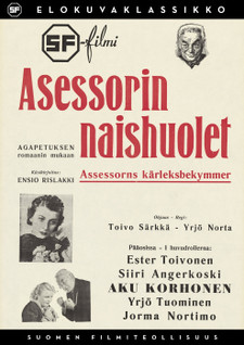 SF: ASESSORIN NAISHUOLET DVD