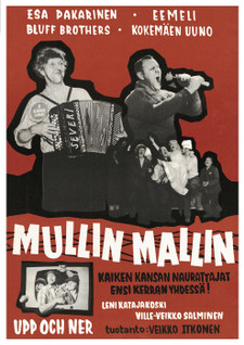 MULLIN MALLIN DVD
