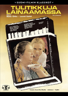 SUOMI-FILMI: TULITIKKUJA LAINAAMASSA DVD