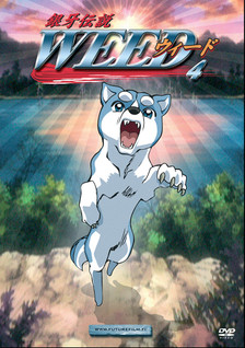 WEED - HOPEANUOLEN POIKA 4 DVD