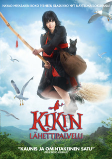 KIKIN LÄHETTIPALVELU DVD