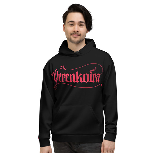 Verenkoira - Full Print College Hoodie (Red Version)