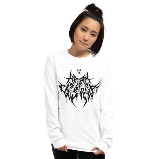 Altar of Despair - Disconnection - Long Sleeve shirt