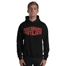Nahkatakkimies & Partajätkä - Punainen Logo - Collegehuppari