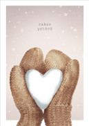 POSTIKORTTI A6, Rakas ystävä