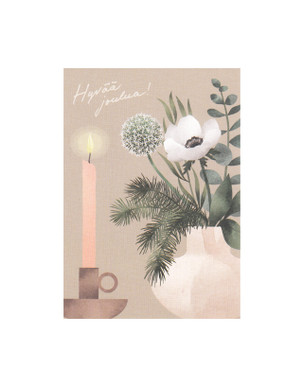 JOULUKORTTI A6, Joulun aikaan