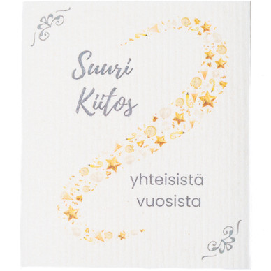 TISKIRÄTTI, SUURI KIITOS YHTEISISTÄ VUOSISTA