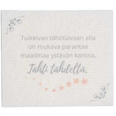 TISKIRÄTTI, TUIKKIVAN TÄHTITAIVAAN ALLA