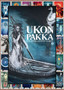 Ukon pakka - Kalevalainen tarot (pakka ja kirja)