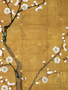 Julistekortti vintage 'Kirsikkapuu' 18*24cm