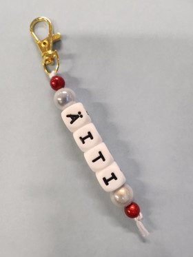 Avaimenperä nimellä, kullanvärinen klipsi