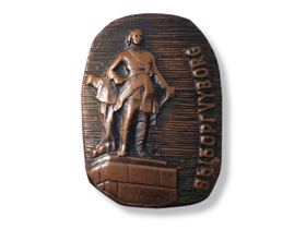 Prossinen pinssi (Neuvostoliitto / Venäjä - Viipuri) 