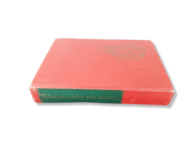 Tuhannen Yön Satukirja