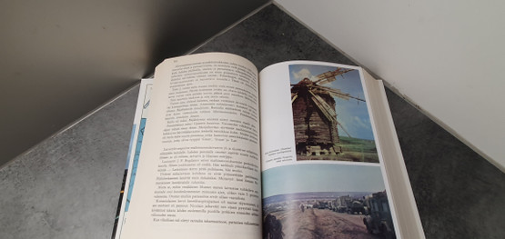 Kirja (Poltettu maa)