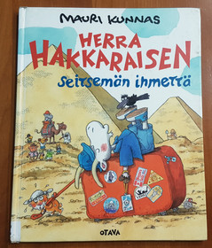 Lasten kierrätyskirja (Mauri Kunnas - Herra Hakkaraisen seitsämän ihmettä)