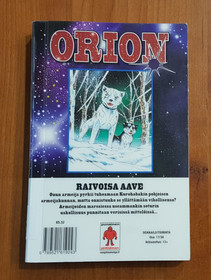 Lasten kierrätyskirja (Yoshiro Takahashi - Orion 17 - Raivoista aave)