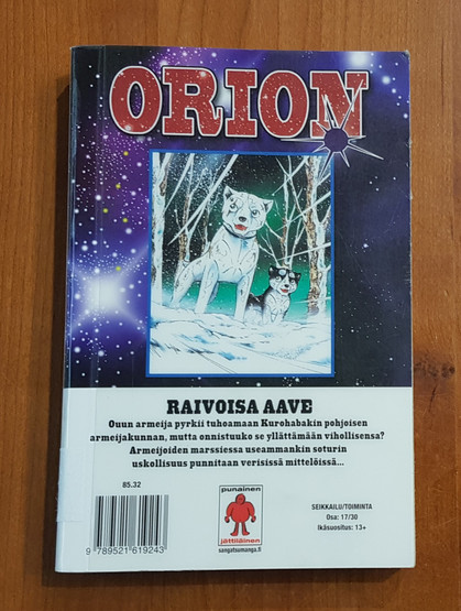 Lasten kierrätyskirja (Yoshiro Takahashi - Orion 17 - Raivoista aave)