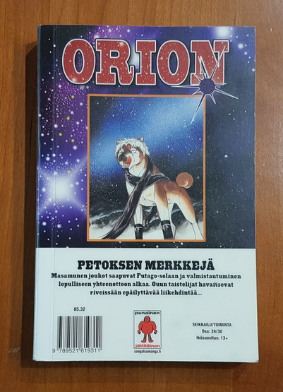 Lasten kierrätyskirja (Yoshiro Takahashi - Orion 24 - Petoksen merkkejä)