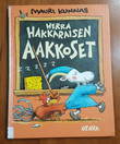 Lasten kierrätyskirja (Mauri Kunnas - Herra Hakkaraisen aakkoset)