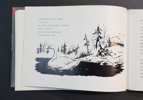 Lasten kierrätyskirja (Pertti Rajala - Lemminkäinen)