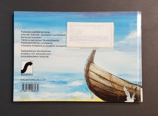 Kierrätyskirja (Pertti Rajala - Väinämöinen)