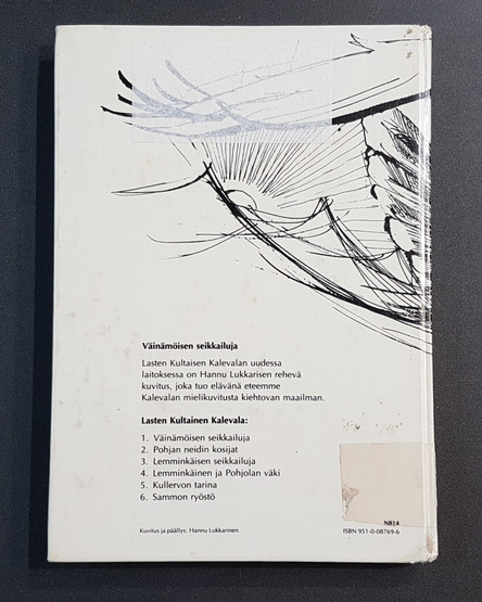 Lasten kierrätyskirja (Lasten kultainen Kalevala 1: Väinämöisen seikkailuja)