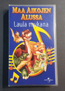 VHS-elokuva (Maa aikojen alussa - Laula mukana)