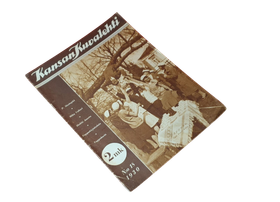 Vanha lehti (Kansan kuvalehti nro. 18 / 1930)