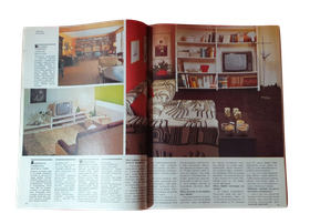 Vanha lehti (Avotakka 2 / 1975)