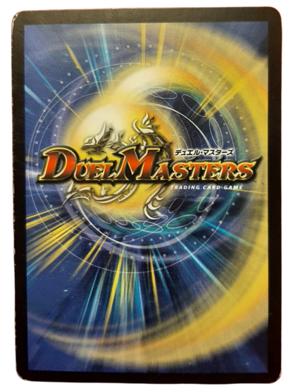 DuelMasters keräilykortti  - Stonesaur (Dm-04)