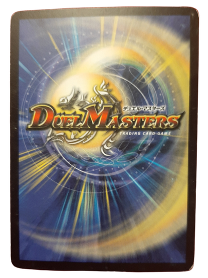 DuelMasters keräilykortti - Battery Cluster (Dm-05)