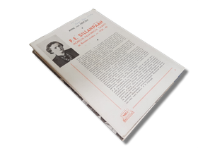 Kirja (Anna Von Herzen - F. E. Sillanpään Nobelin palkinnon saanti ja Ruotsin matka vv. 1939 - 40)