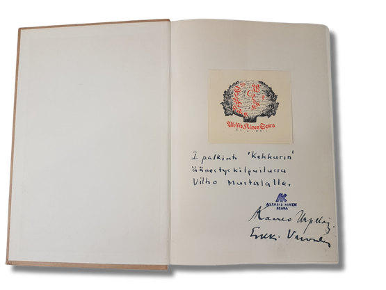 Kirja (Minä elän - Aleksis Kivi ajan kuvastimessa)