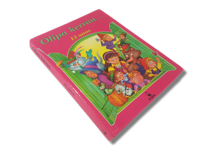 Lastenkirja (Olipa kerran... 13 satua)