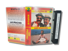 VHS-elokuva (Finnkino 2-VHS : Hei kliffa hei & Uuno Espanjassa) S