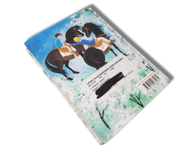 Lasten kierrätyskirja (Astrid Lindgren - Veljeni leijonamieli)