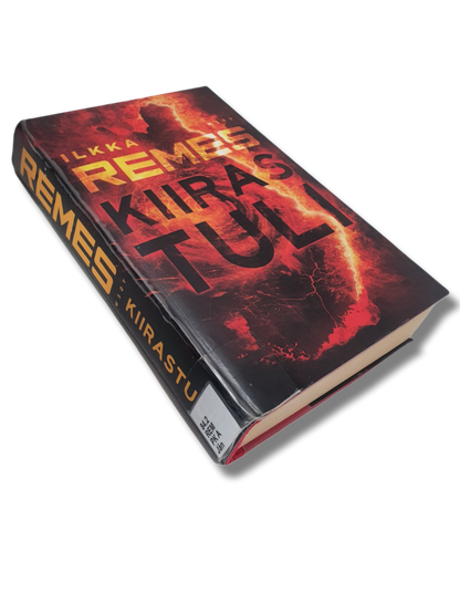 Kierrätyskirja (Ilkka Remes - Kiirastuli)