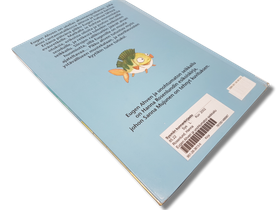 Lasten kierrätyskirja (Hanna Rosenlund - Eugen Ahven ja unohtumaton seikkailu)