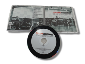 CD -levy (Egotrippi 20 Suosikkia)