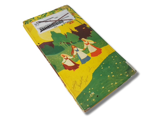 Lasten kierrätyskirja (Aili Konttinen - Lasten Kalevala 3 - Lemminkäisen seikkailuja)