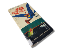 Lasten kierrätyskirja (Aili Konttinen - Lasten Kalevala 2 - Pohjan neidin kosijat)