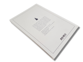 Lastenkirja (Kenneth B. Anderson - Unilinna)