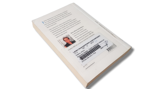 Kierrätyskirja (Annu Palmu - Rakasta itseäsi : löydä sydämesi viisaus ja voima)